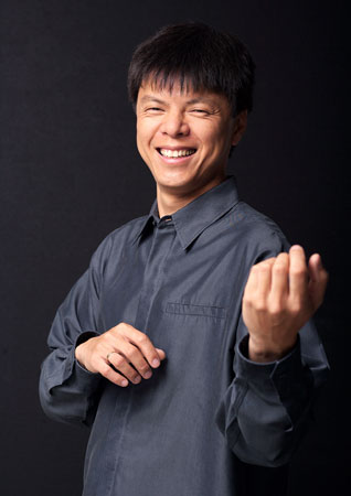 Leland Chen